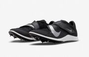 Nike Rival Jump